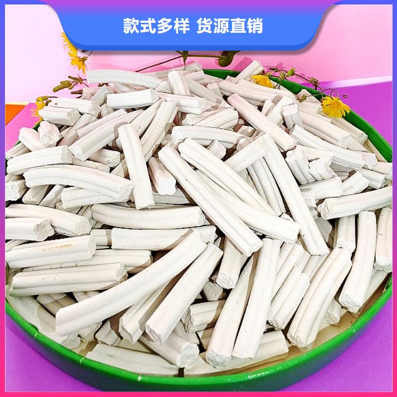 鈣劑脫硫劑實(shí)體誠信廠家