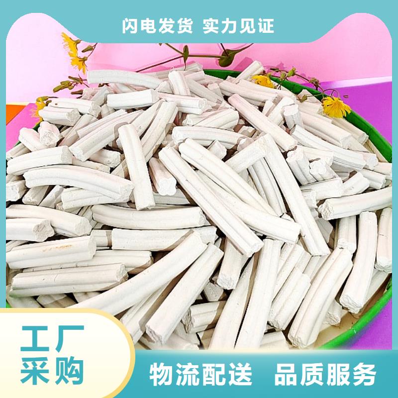 脫硫劑脫硫脫銷劑今日新品