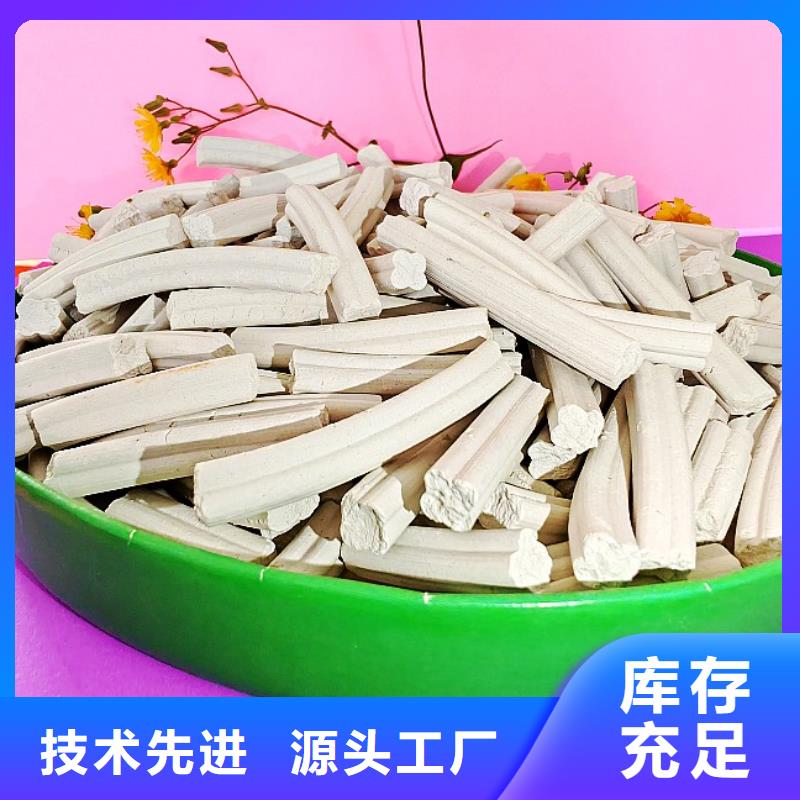 脫硫劑脫萘劑產(chǎn)品優(yōu)良
