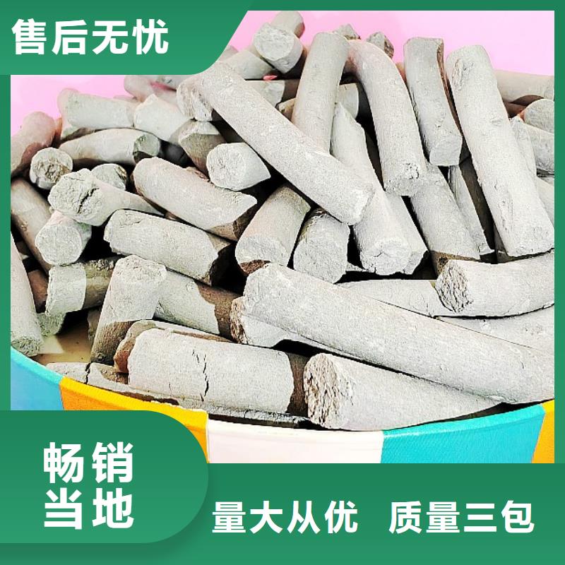  鈣劑脫硫劑廠家