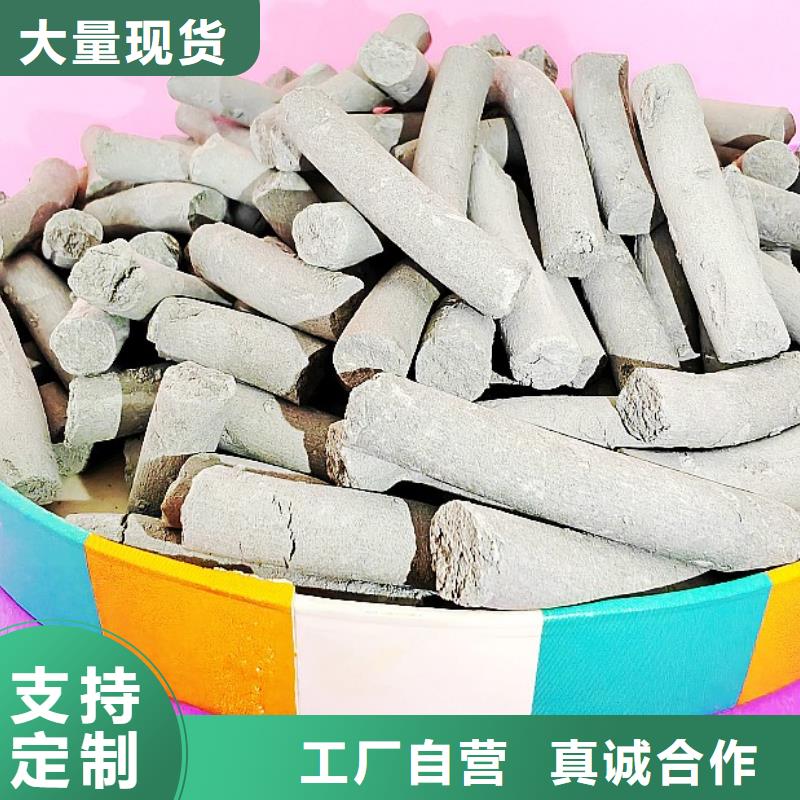 鈣劑脫硫劑好廠家有擔(dān)當(dāng)