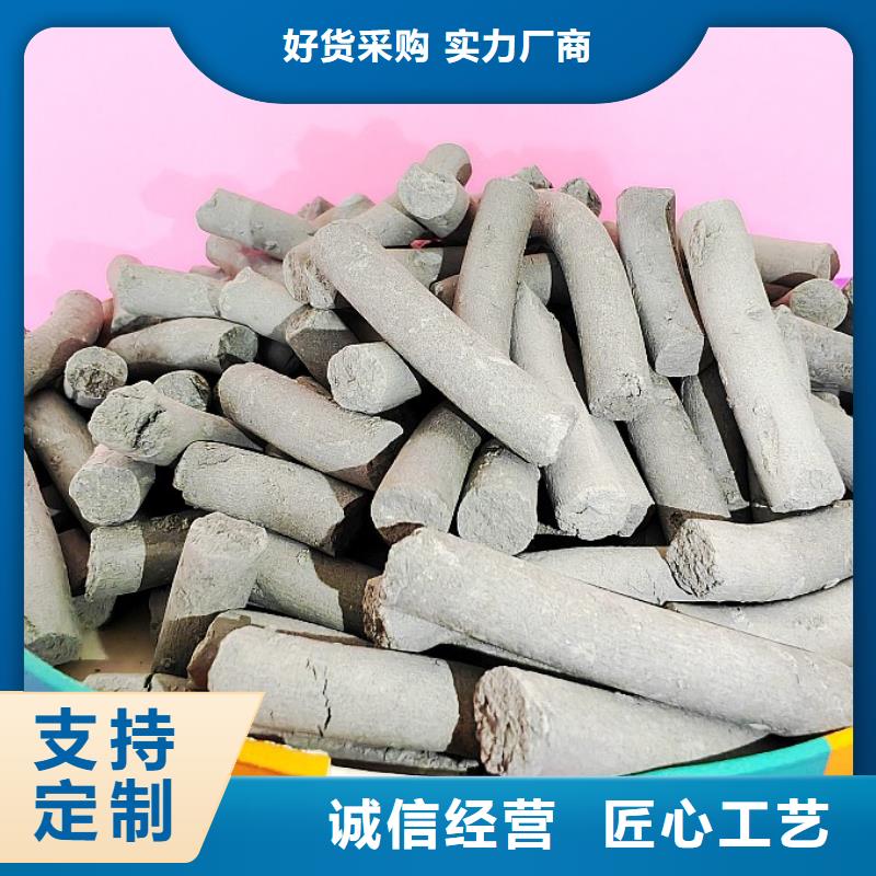 脫硫劑鈣基脫硫劑現(xiàn)貨批發(fā)