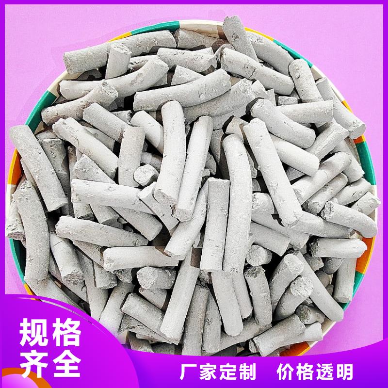  鈣劑脫硫劑一個起售