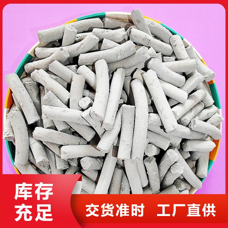 鈣劑脫硫劑嚴(yán)謹(jǐn)工藝