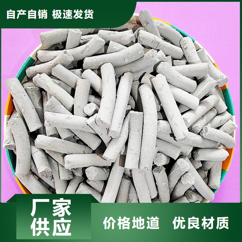 鈣劑脫硫劑多年廠家可靠