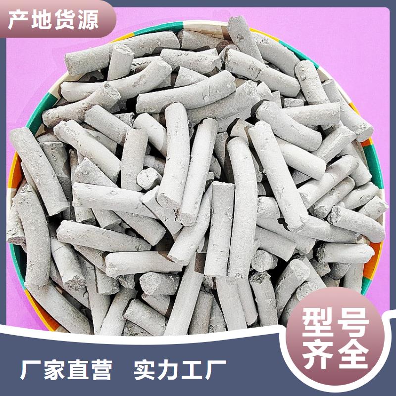 鈣劑脫硫劑實(shí)力雄厚品質(zhì)保障