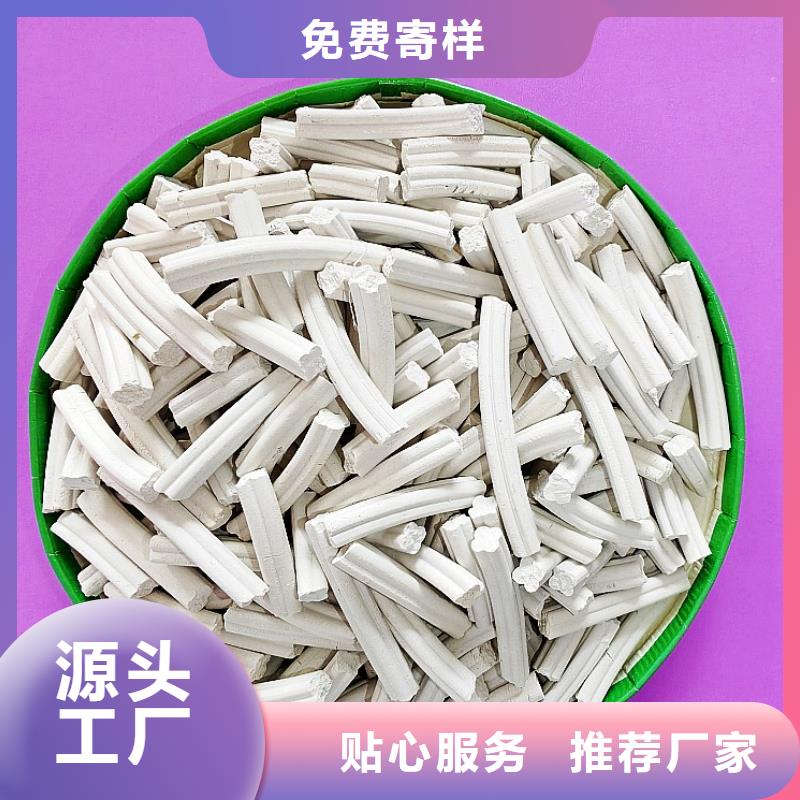 鈣劑脫硫劑實(shí)體誠(chéng)信廠家
