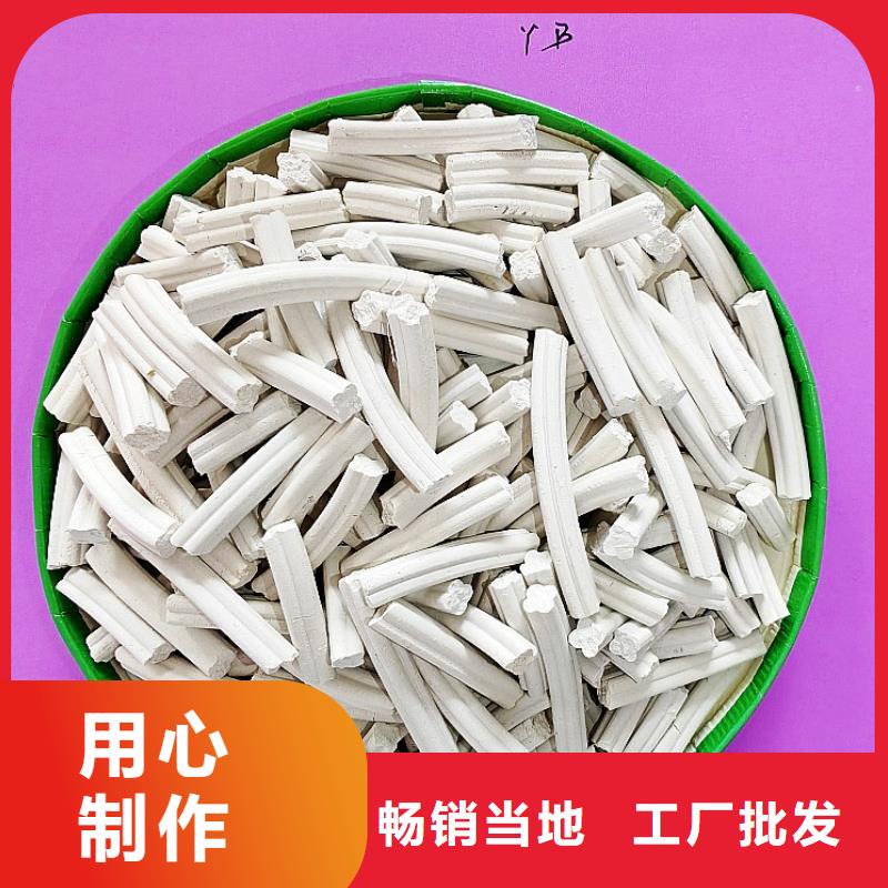 鈣劑脫硫劑煙氣脫硫劑打造好品質