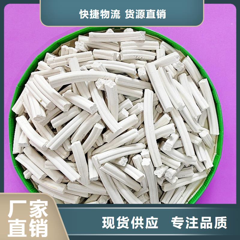 鈣劑脫硫劑自營(yíng)品質(zhì)有保障