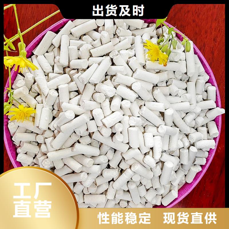鈣劑脫硫劑,氧化鋅脫硫劑產(chǎn)品性能