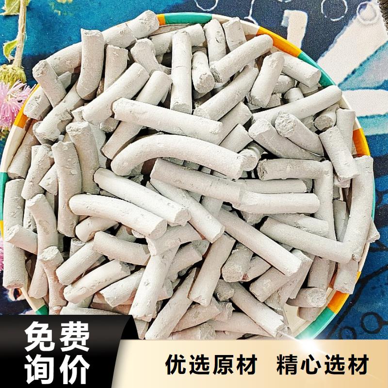 鈣劑脫硫劑直銷廠家