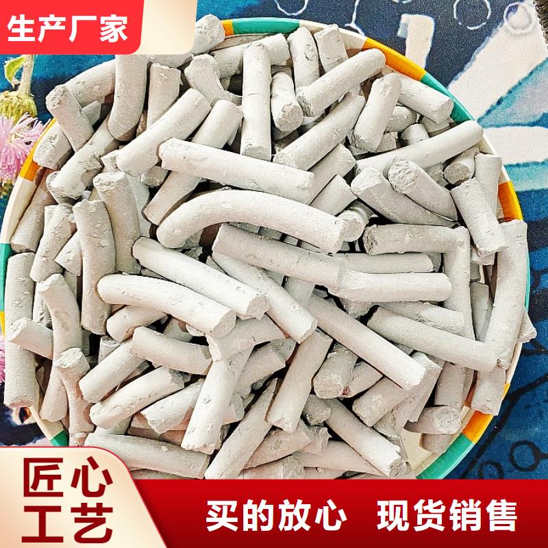 鈣劑脫硫劑產(chǎn)地批發(fā)