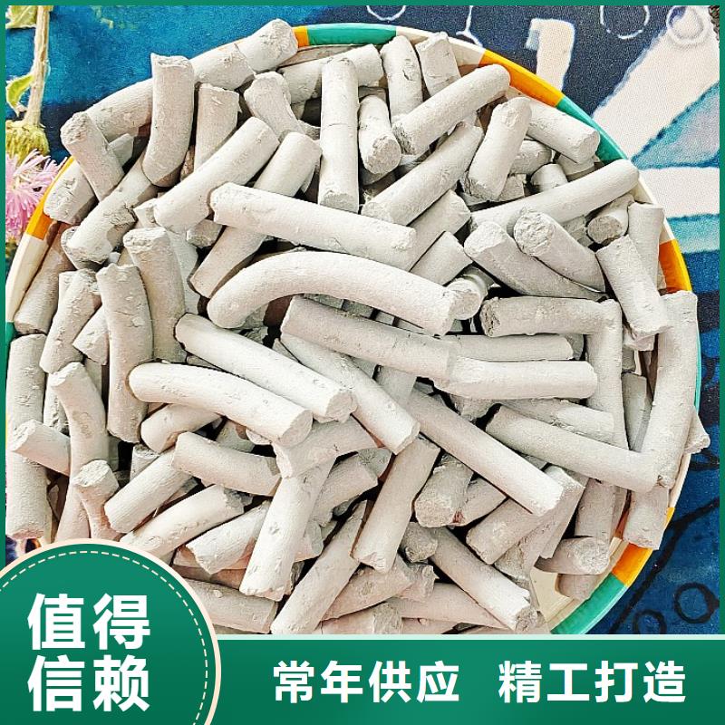 脫硫劑脫萘劑自有生產(chǎn)工廠