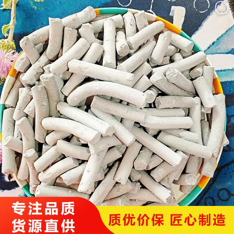 鈣劑脫硫劑廠家直營
