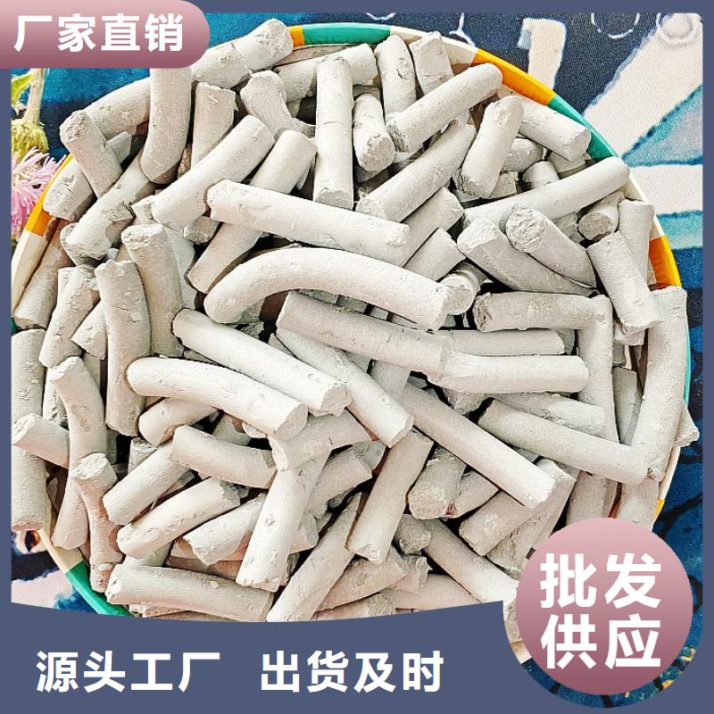  鈣劑脫硫劑工廠批發(fā)