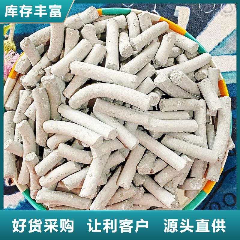  鈣劑脫硫劑實(shí)力廠商