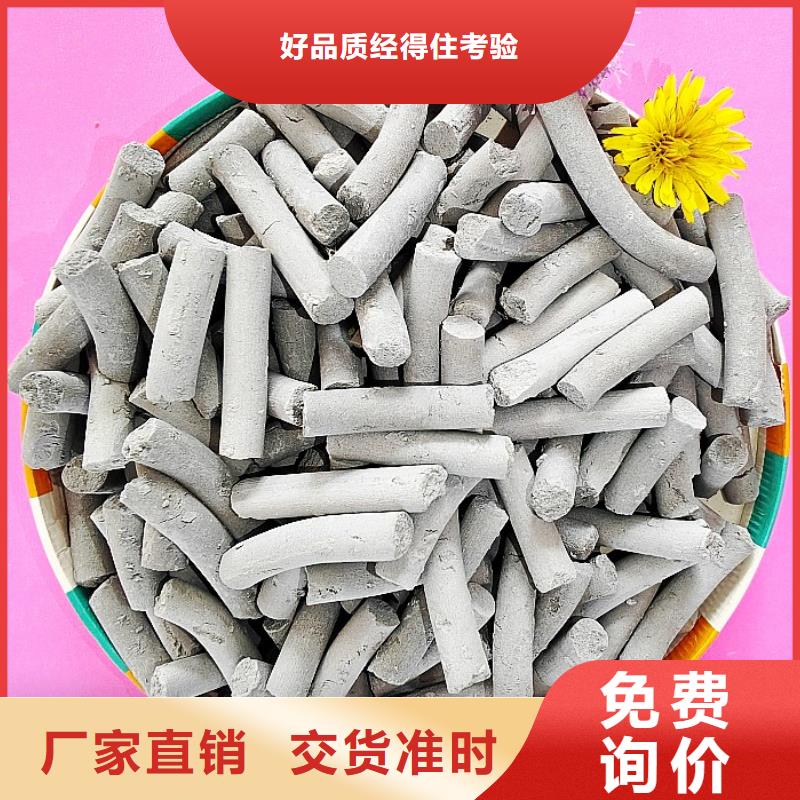 脫硫劑脫硫脫銷劑聯(lián)系廠家