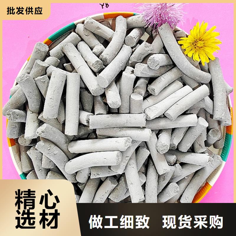 鈣劑脫硫劑專業(yè)的生產(chǎn)廠家