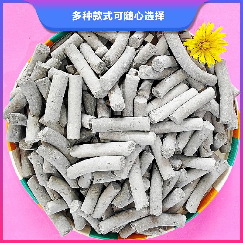  鈣劑脫硫劑專業(yè)品質(zhì)