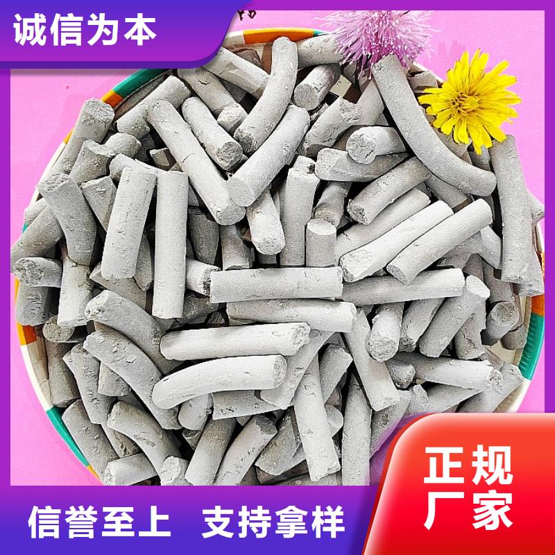  钙剂脱硫剂快速报价
