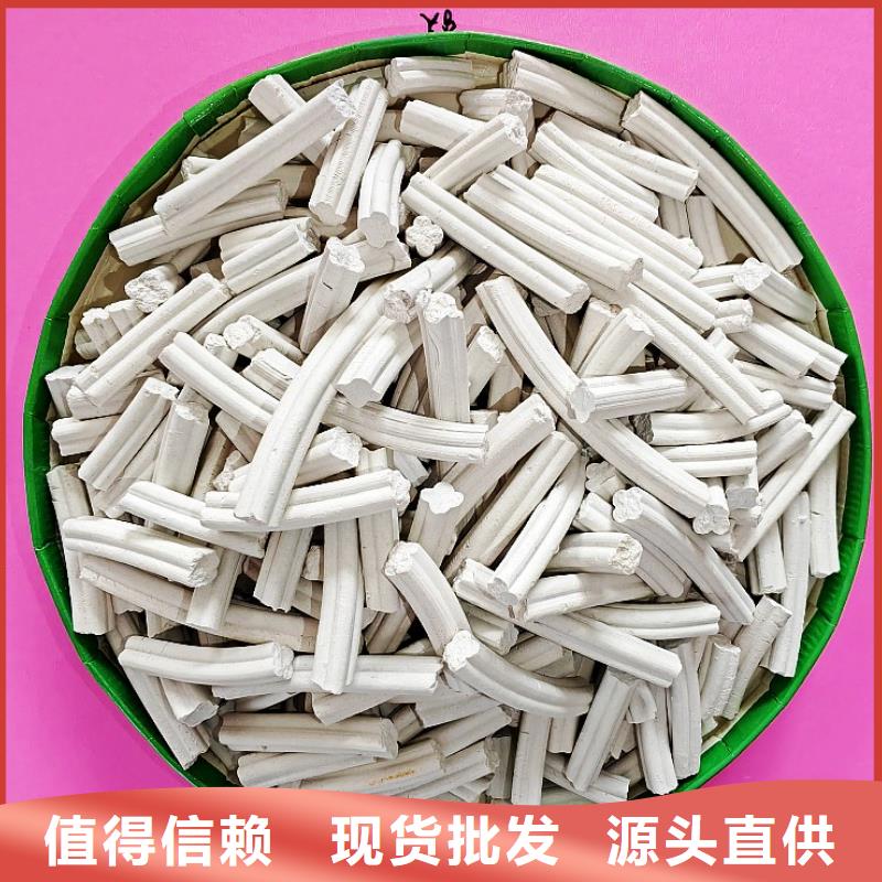 脫硫劑-脫萘劑現(xiàn)貨批發(fā)