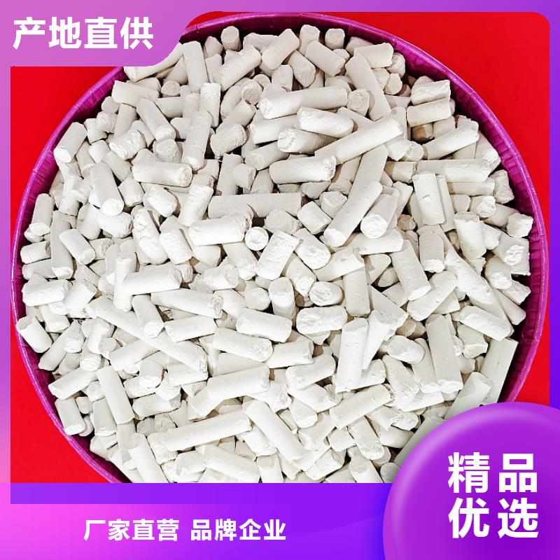 鈣劑脫硫劑一站式廠家