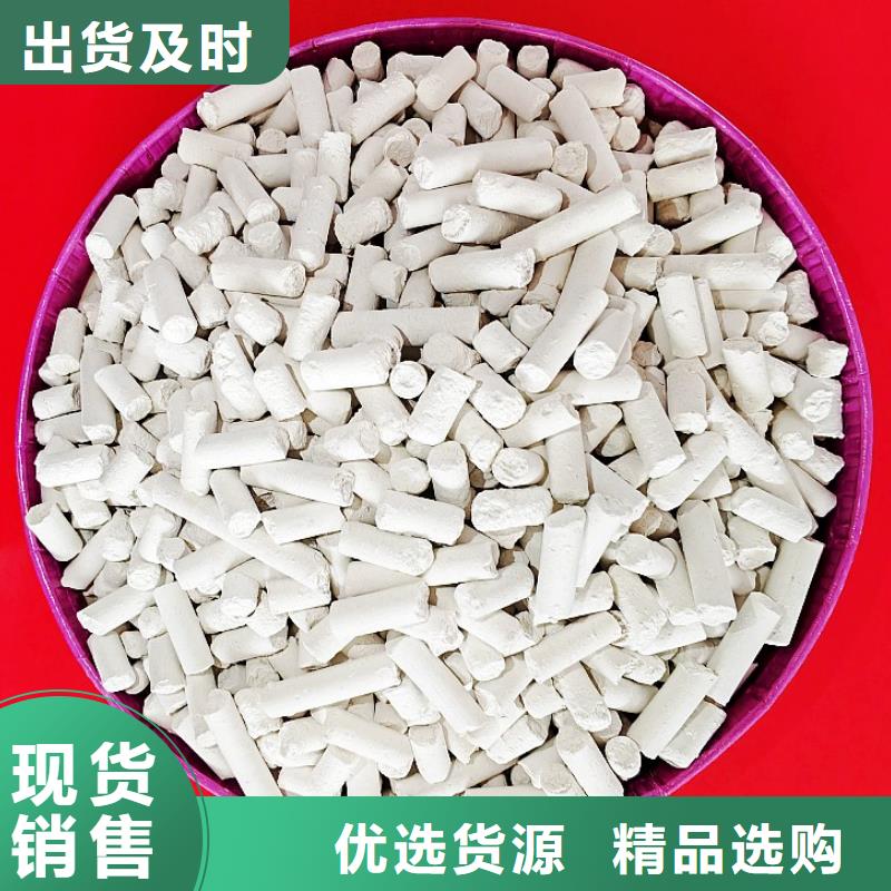 鈣劑脫硫劑實(shí)力雄厚品質(zhì)保障
