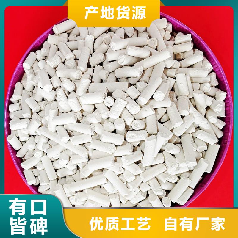 鈣劑脫硫劑保障產(chǎn)品質(zhì)量