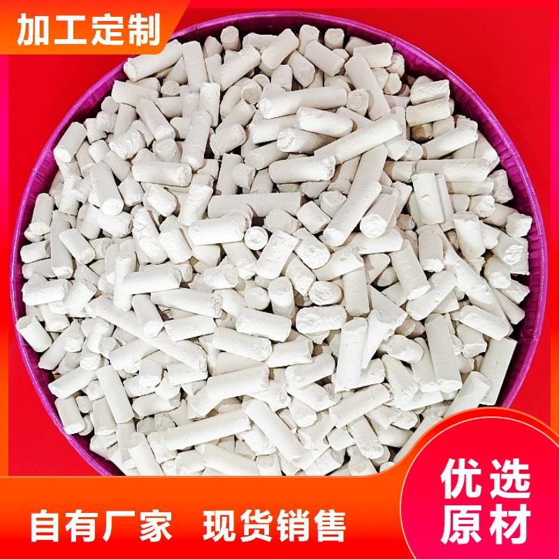 鈣劑脫硫劑真正讓利給買家