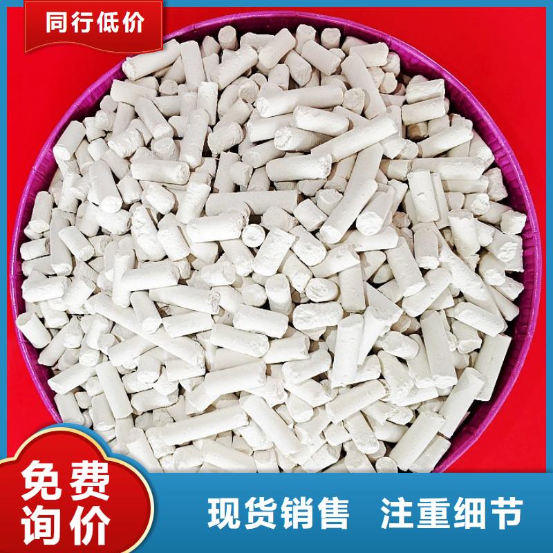 鈣劑脫硫劑鈣基脫硫劑信譽(yù)至上