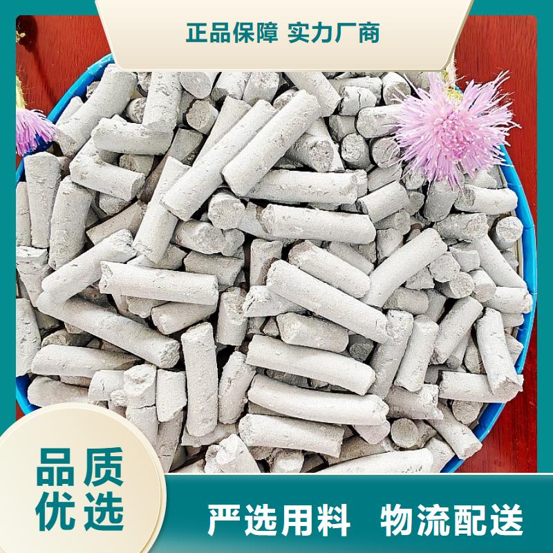 鈣劑脫硫劑源頭廠家供應(yīng)