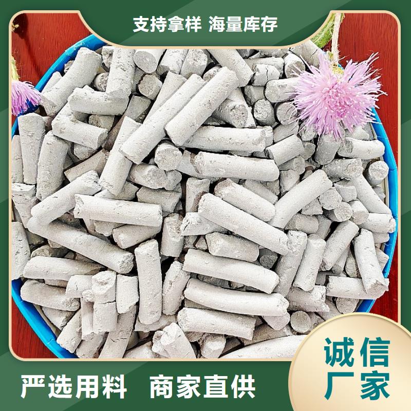 鈣劑脫硫劑產(chǎn)品實(shí)拍