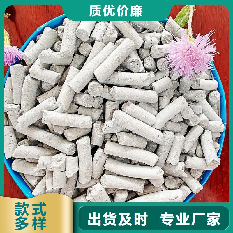 鈣劑脫硫劑不斷創(chuàng)新