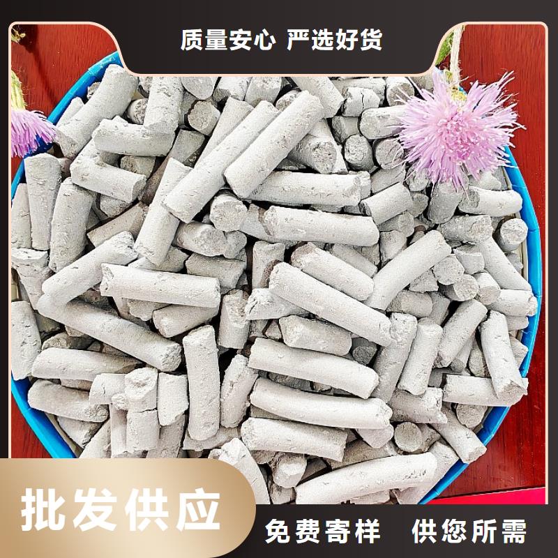 鈣劑脫硫劑銷售的是誠信
