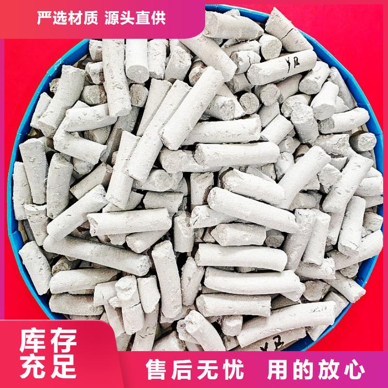 鈣劑脫硫劑實地大廠
