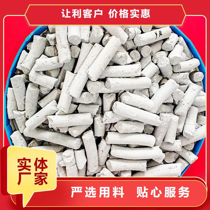  鈣劑脫硫劑廠家