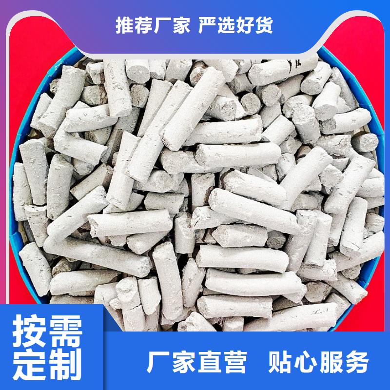 鈣劑脫硫劑精挑細(xì)選好貨