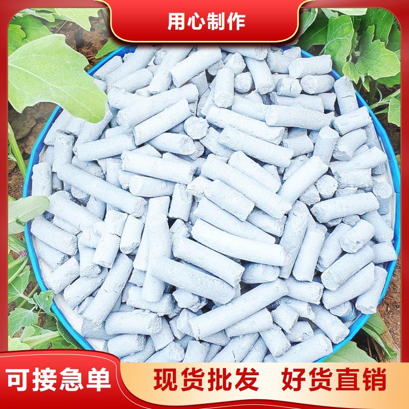 脫硫劑脫硫脫銷劑支持大小批量采購