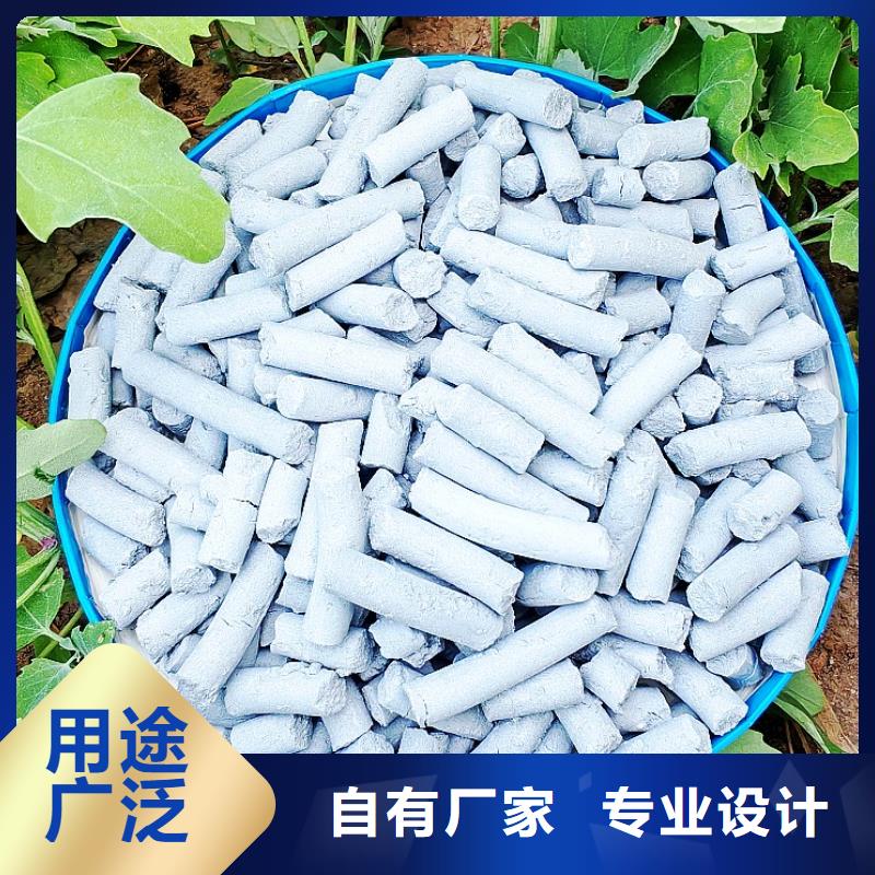 脫硫劑-脫硫脫銷劑廠家直銷值得選擇