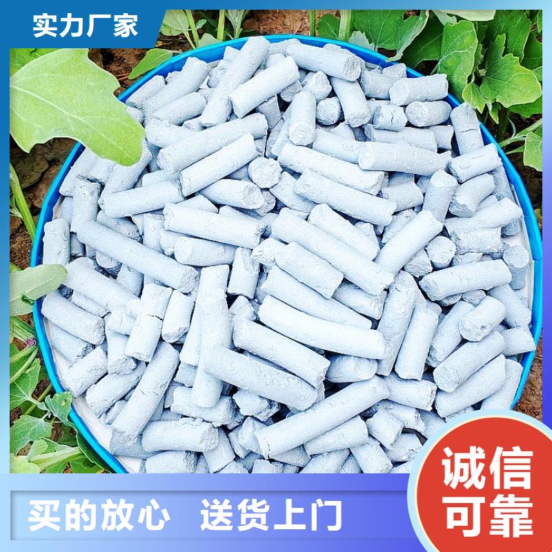 鈣劑脫硫劑_脫硫劑支持貨到付清