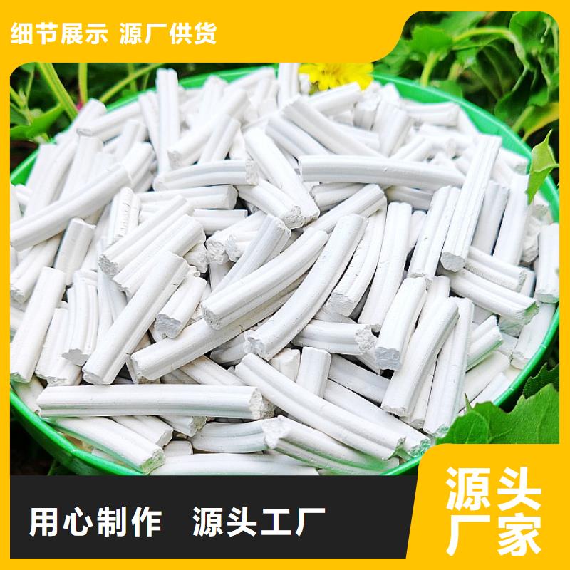 脫硫劑鈣基脫硫劑自主研發(fā)