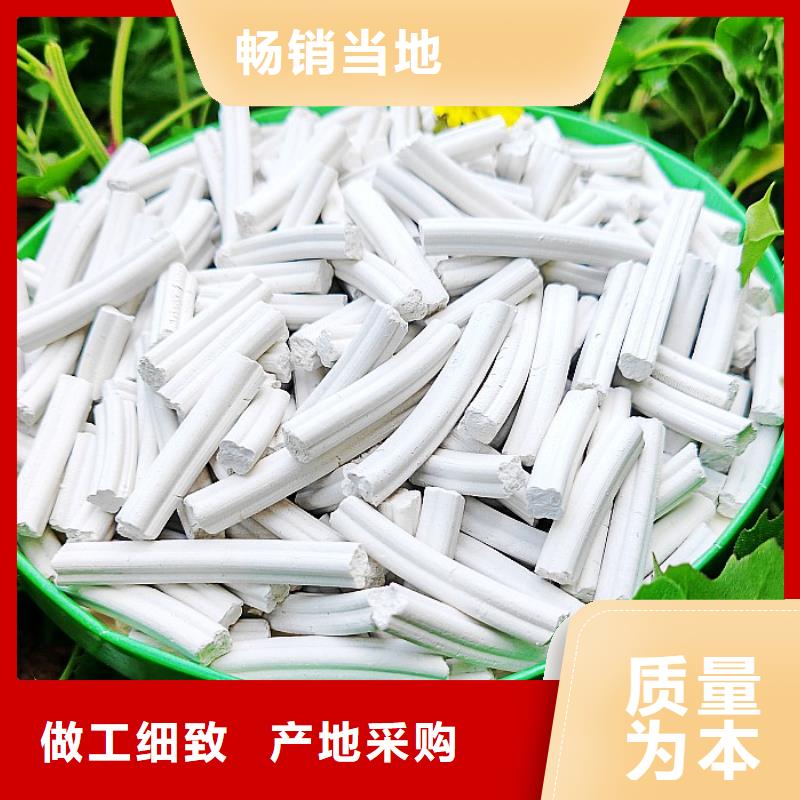 鈣劑脫硫劑一站式采購(gòu)商