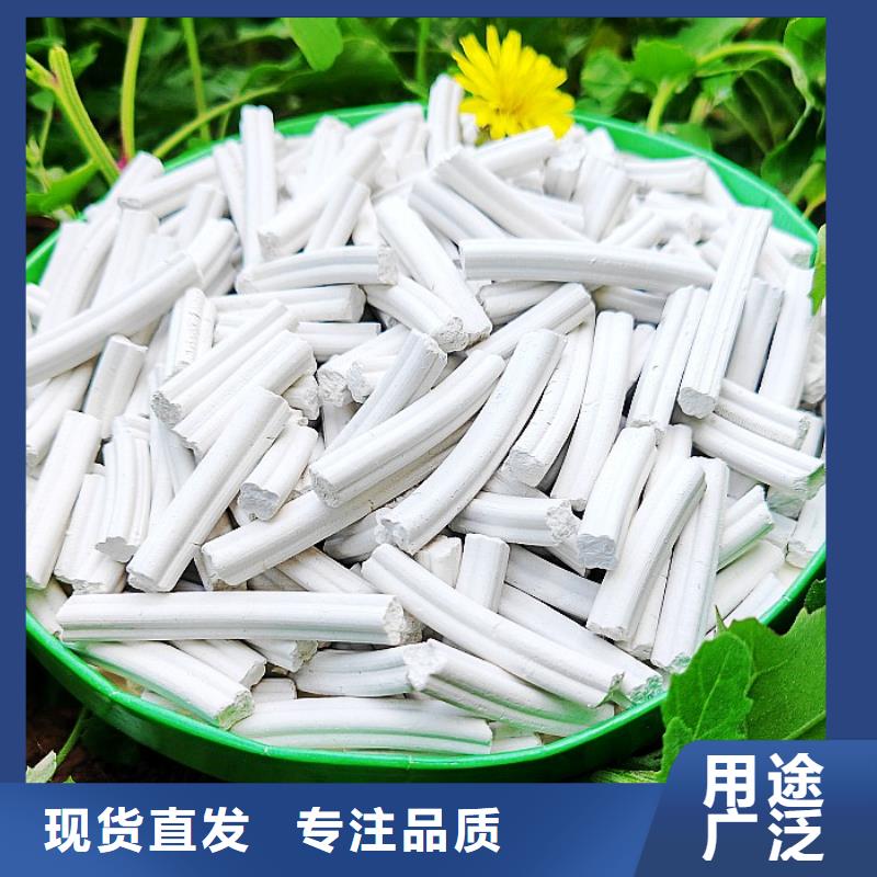 鈣劑脫硫劑精品優(yōu)選