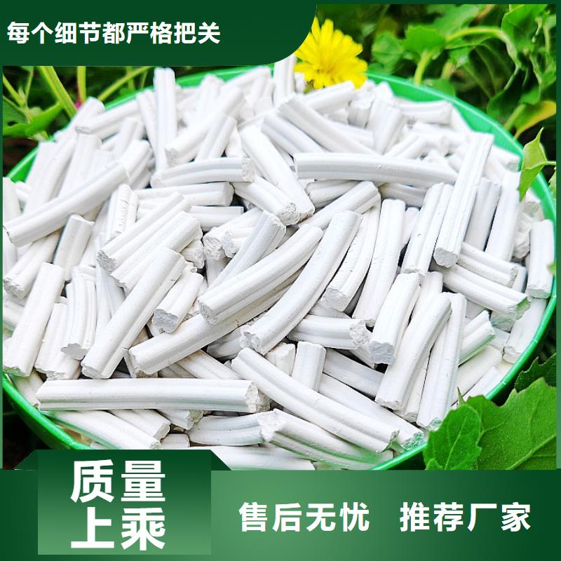 鈣劑脫硫劑質量層層把關