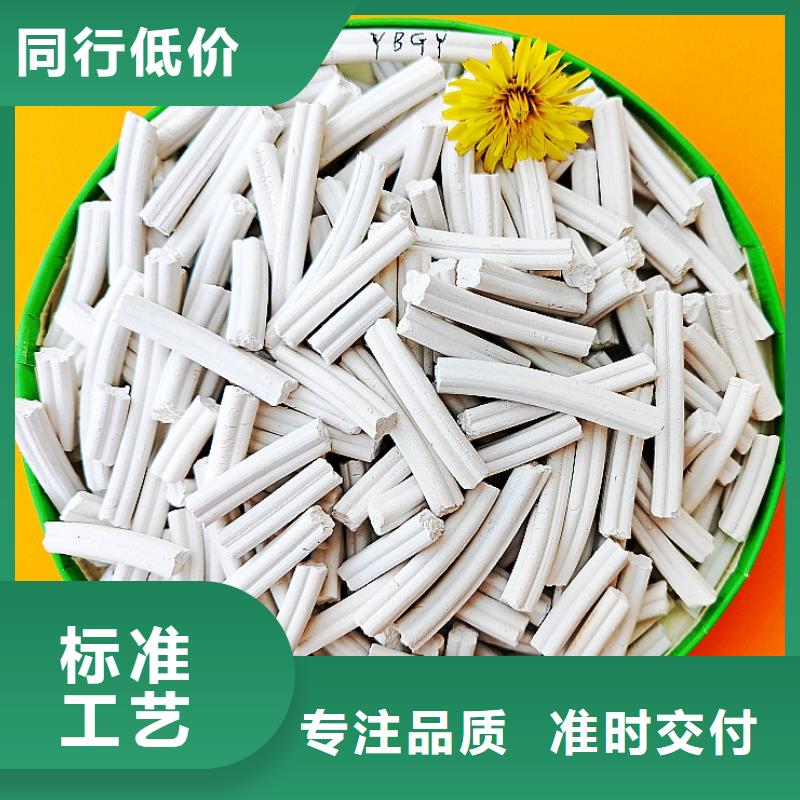 鈣劑脫硫劑交貨準時