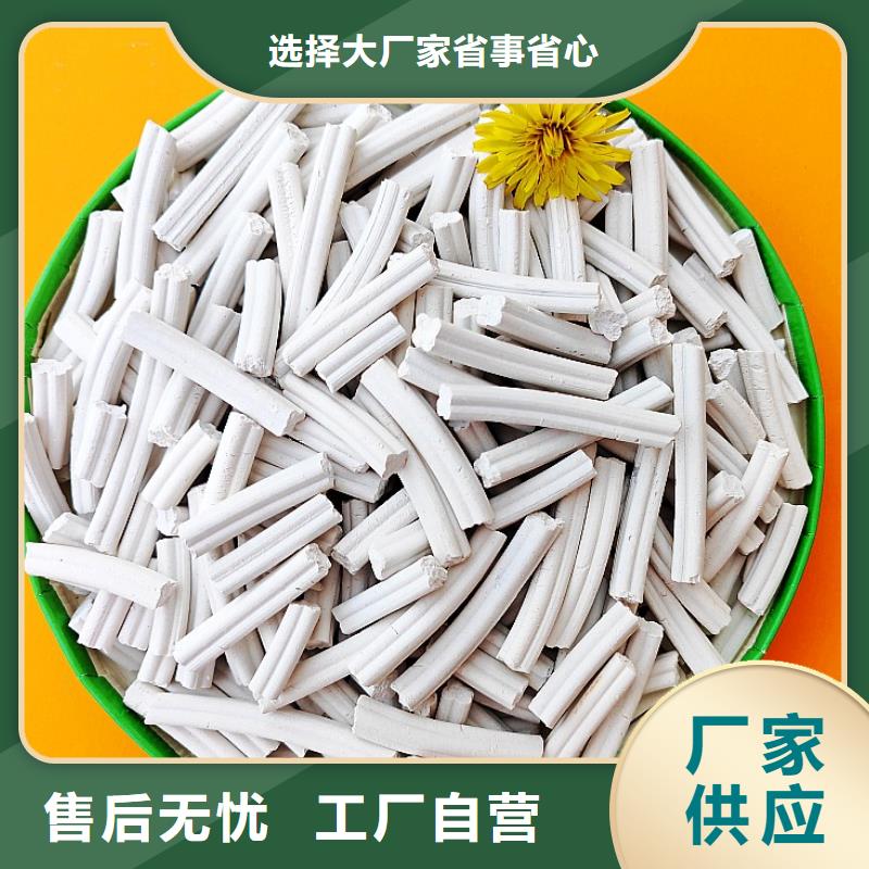 脫硫劑-氧化鐵脫硫劑誠信經(jīng)營質(zhì)量保證