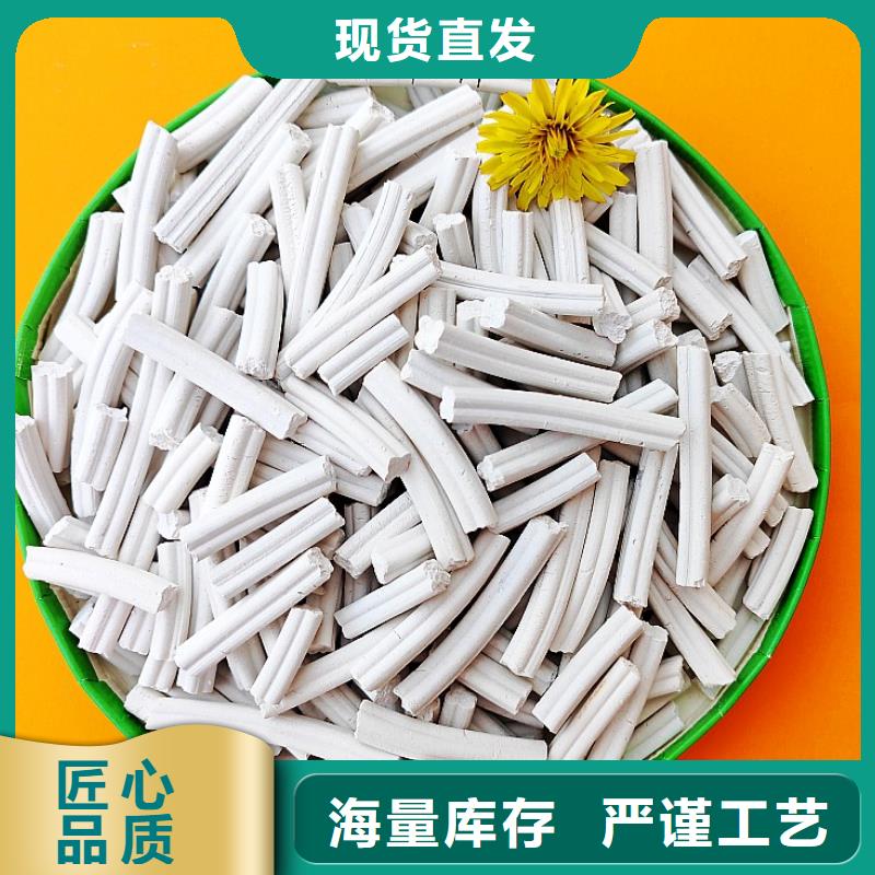 脫硫劑氧化鐵脫硫劑大廠家實(shí)力看得見(jiàn)