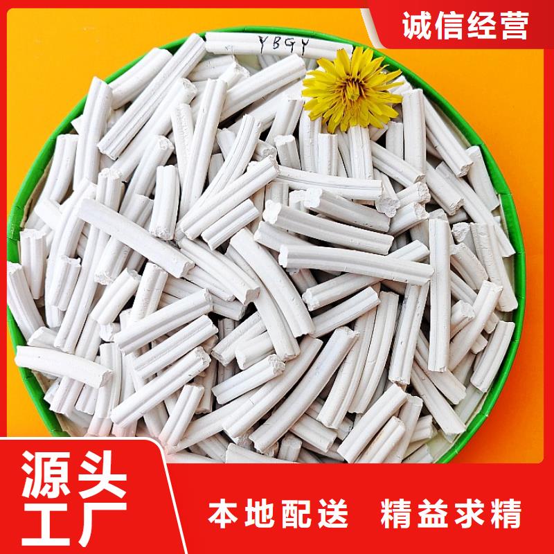 鈣劑脫硫劑_脫硫劑支持貨到付清