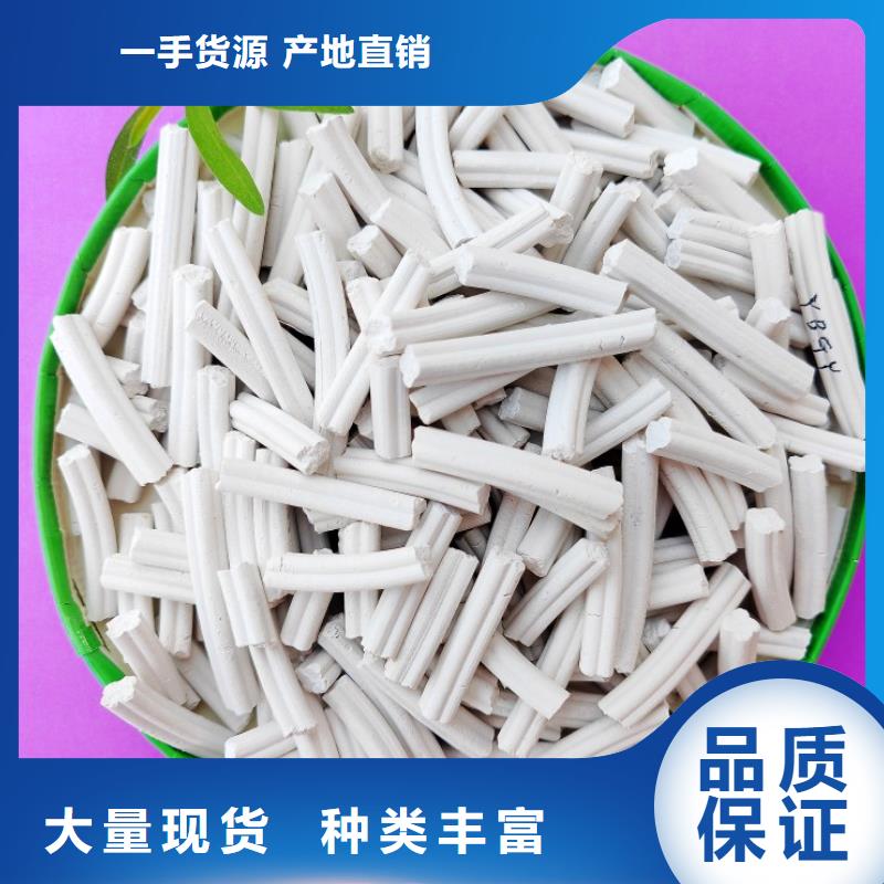 鈣劑脫硫劑定制銷(xiāo)售售后為一體