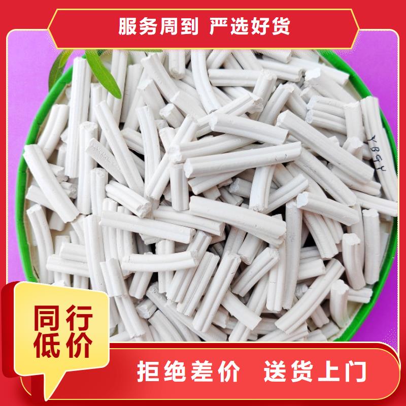 鈣劑脫硫劑工廠直供